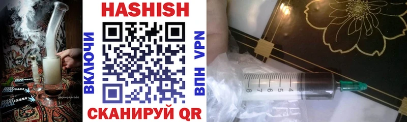 Наркошоп купить Кокаин  MDMA  ГАШИШ  Меф  Губаха