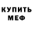 Кетамин ketamine Nick Karsten