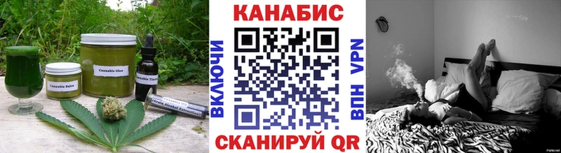 Купить Губаха Cannafood марихуана
