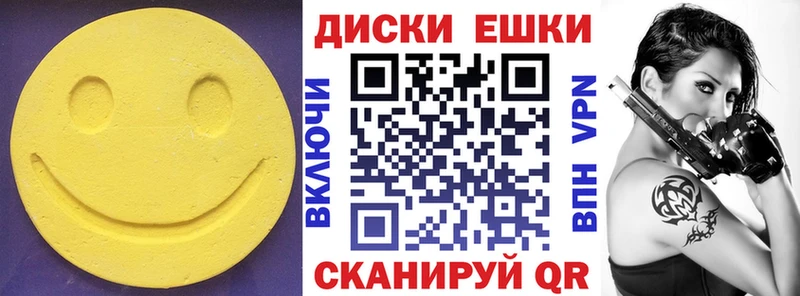 Экстази 280 MDMA  Купить  Губаха 