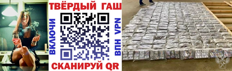 ГАШИШ гашик  Купить  Губаха 