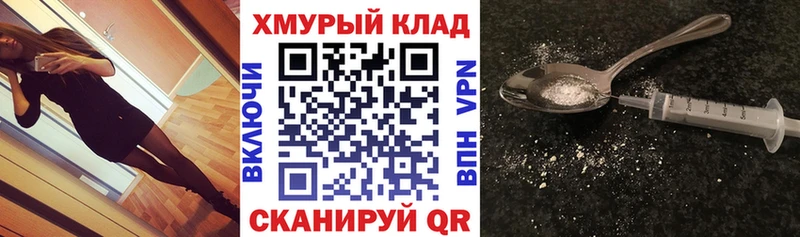Купить  Губаха  Героин Heroin 