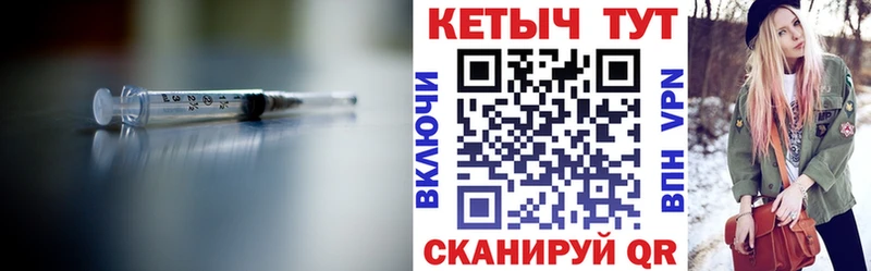 Кетамин VHQ  Купить закладки  Губаха 