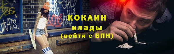соль курить ск Армянск