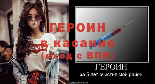 соль курить ск Армянск