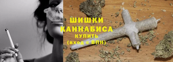 метамфетамин Балабаново