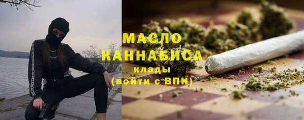 первитин Арсеньев
