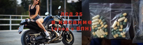 первитин Арсеньев