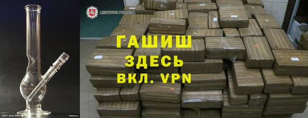 первитин Арсеньев