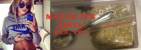 первитин Арсеньев