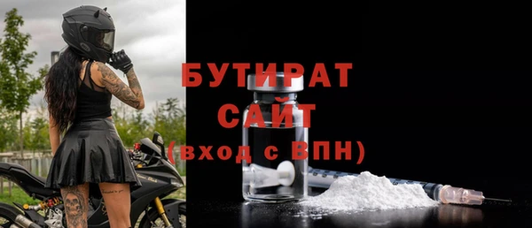 ECSTASY Аркадак