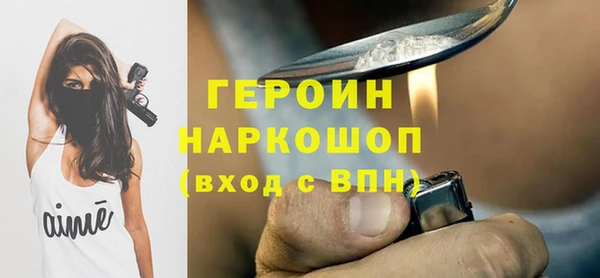 первитин Арсеньев