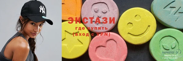 ECSTASY Аркадак
