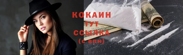 первитин Арсеньев