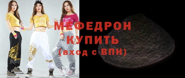 соль курить ск Армянск