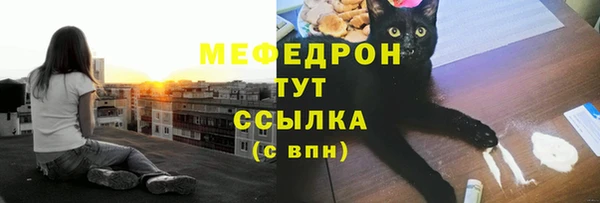 ECSTASY Аркадак