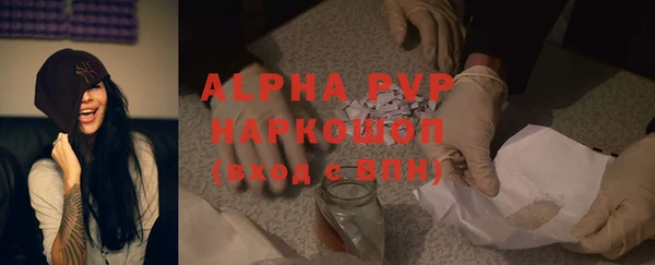 первитин Арсеньев