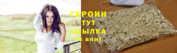 первитин Арсеньев