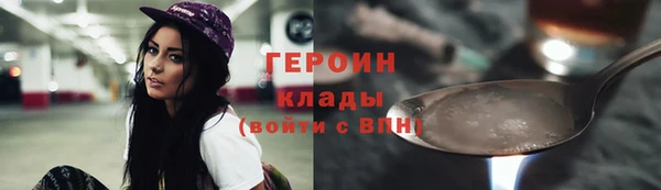 первитин Арсеньев