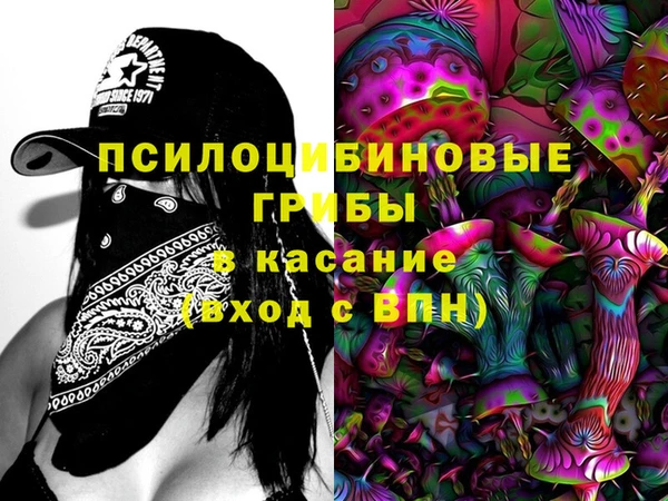 первитин Арсеньев