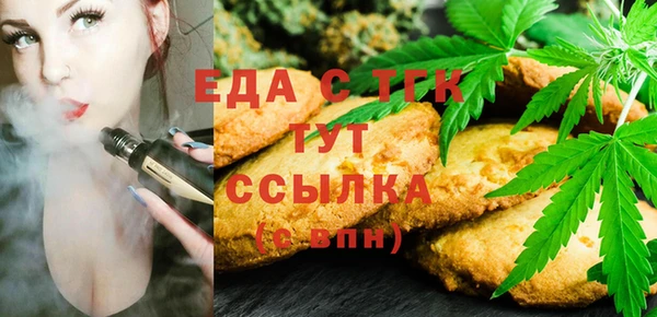 ECSTASY Аркадак