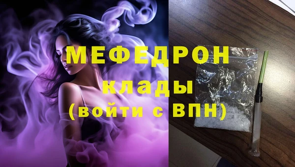 первитин Арсеньев