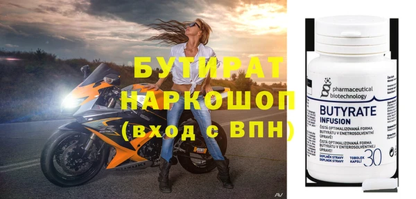 соль курить ск Армянск