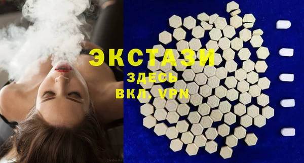 соль курить ск Армянск