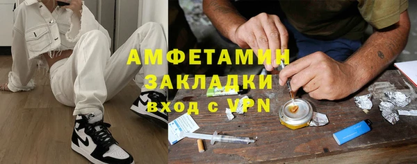 соль курить ск Армянск