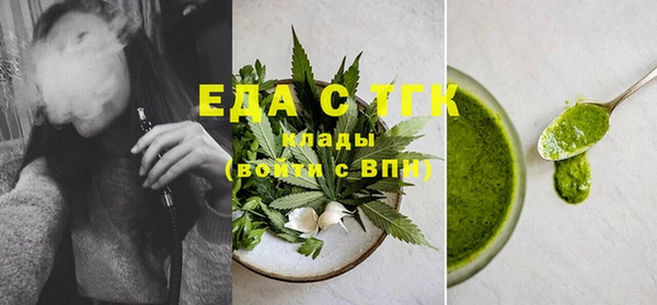 соль курить ск Армянск