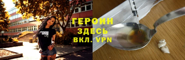 соль курить ск Армянск