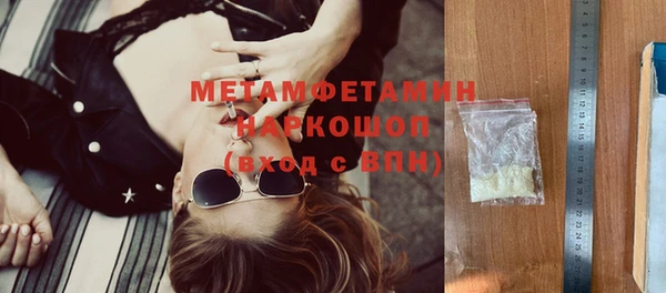 соль курить ск Армянск