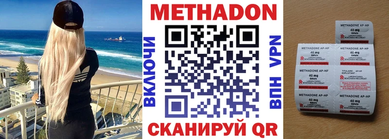 Купить закладки  Губаха  МЕТАДОН VHQ 