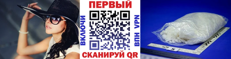 Купить  Губаха  МЕТАМФЕТАМИН Methamphetamine 